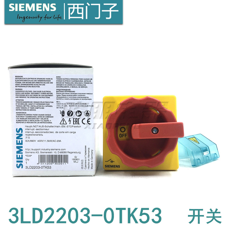 假一罚十正品西门子开关 3LD2203-0TK53 隔离开关 主控 急停开关