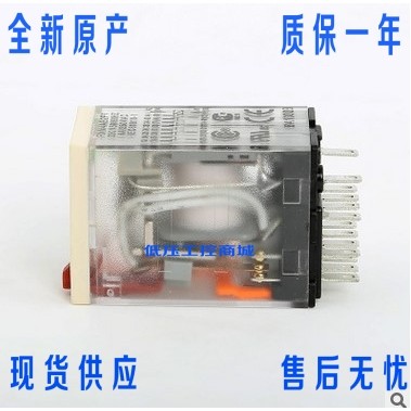 热销全新原装小型继电器 RXM4CB2BD DC24V品质保障现货优惠|msdalam kategori Aksesori Digital 3C, pasaran komponen elektronik, komponen elektronik, relay - dari Buy2taobao.com untuk memberikan perkhidmatan ejen Taobao profesional membeli