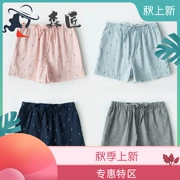 Không có gió in có thể mặc bên ngoài quần short mùa hè cotton kích thước lớn quần ngủ người yêu quần nam và nữ gạc quần nhà giải trí bãi biển - Quần tây