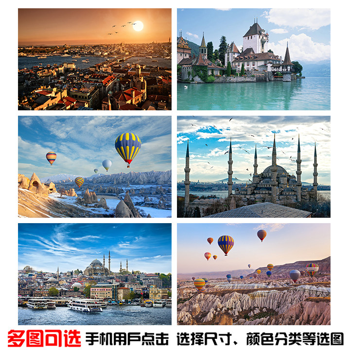 土耳其城市风景海报装饰画制作浪漫热气球国度风景画家居装饰画