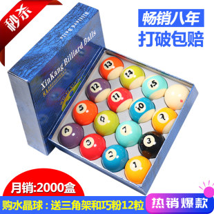 Black 8 Beliary Small Billiards Crystal Ball Desk Ball Nine Ball Black Eight 16 Color Ball Balloon Products Accessories