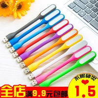 USB đêm ánh sáng LED bảo vệ mắt đèn bàn máy tính bàn phím giao diện usp chói xách tay đèn sạc kho báu nhỏ đèn - USB Aaccessories quạt mini 12v