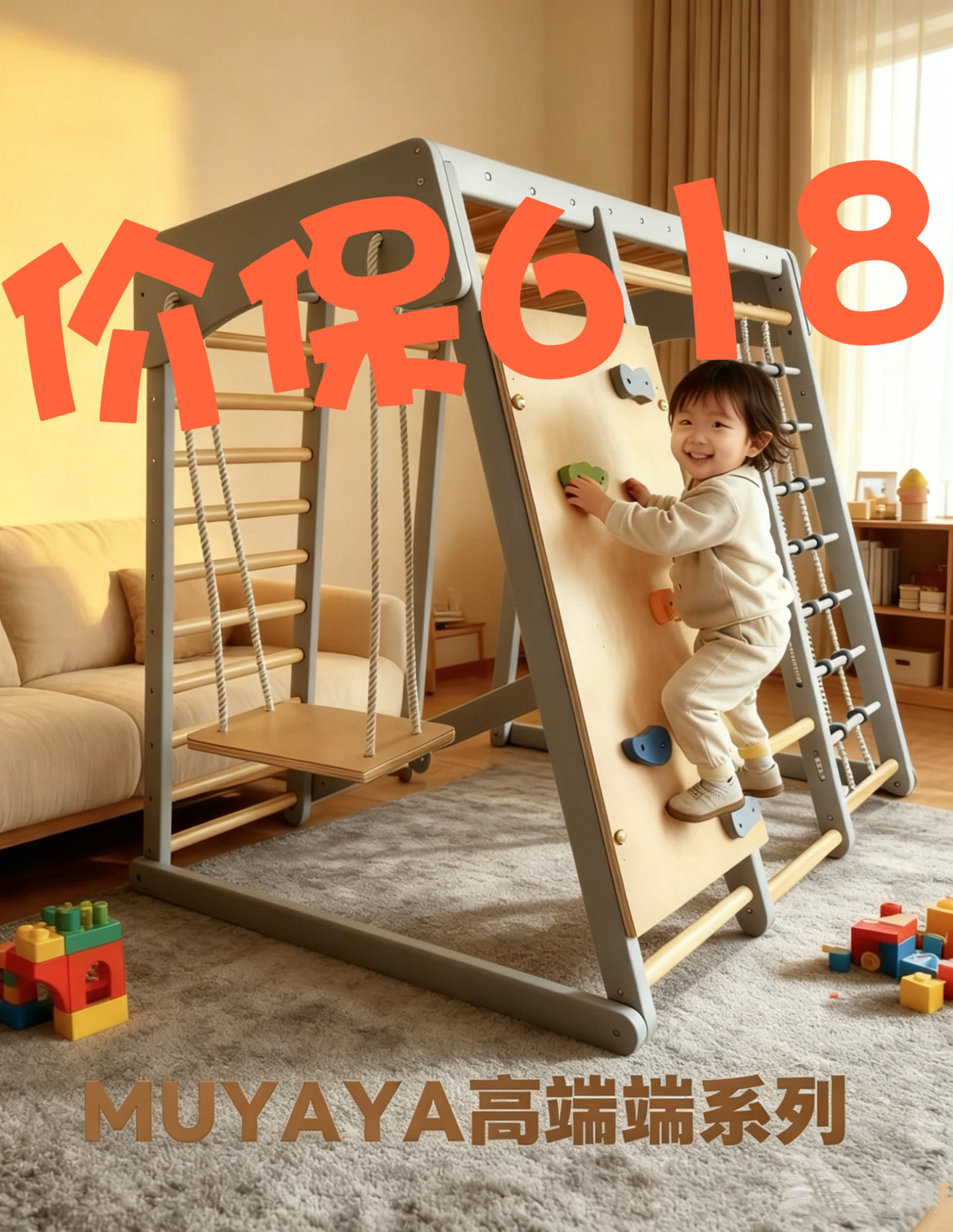 儿童攀爬架室内木质秋千滑滑梯宝宝爬梯木质秋千滑滑梯幼儿园小型图片