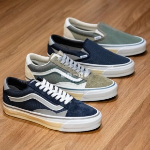 Slip TDC VANS 高阶支线藏青棕色麂皮板鞋 Premium 一脚蹬