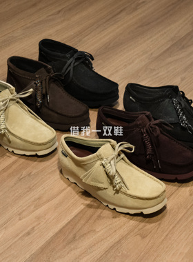 其乐Clarks Gore Tex Originals麂皮复古休闲男女同款袋鼠鞋