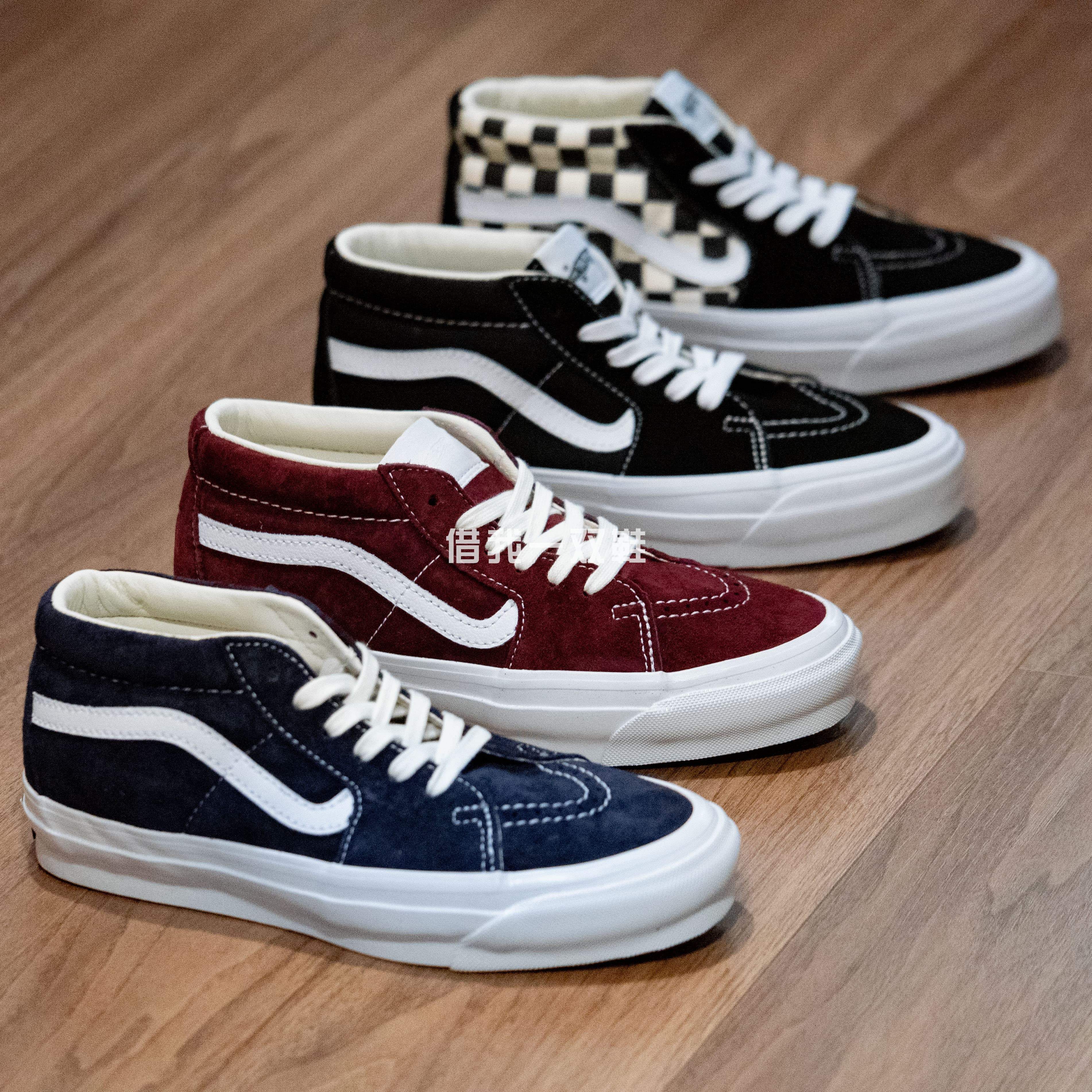 VANSPremium黑蓝酒红棋盘麂皮