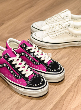 Vans Premium Old Skool36做旧珍珠白色玫红高端线男女板鞋