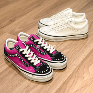Skool36做旧珍珠白色玫红高端线男女板鞋 Old Premium Vans