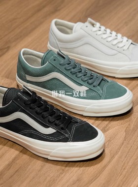 VANS Premium Old Skool黑色荔枝皮牛巴革低帮复古男女情侣板鞋
