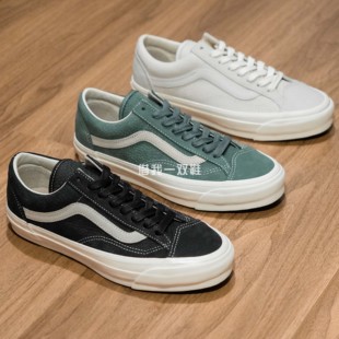 Skool黑色荔枝皮牛巴革低帮复古男女情侣板鞋 Old Premium VANS