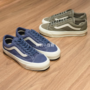 Skool蓝色灰色牛巴革低帮复古男女情侣板鞋 Old Premium VANS