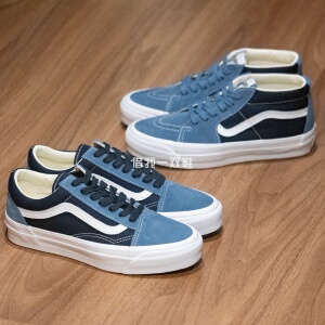 VANS Premium Old Skool高阶支线蓝色麂皮男女情侣复古板鞋
