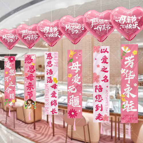 国庆氛围感桌面摆件迎中秋装饰品手举牌卡纸桌飘商场店铺节日活动