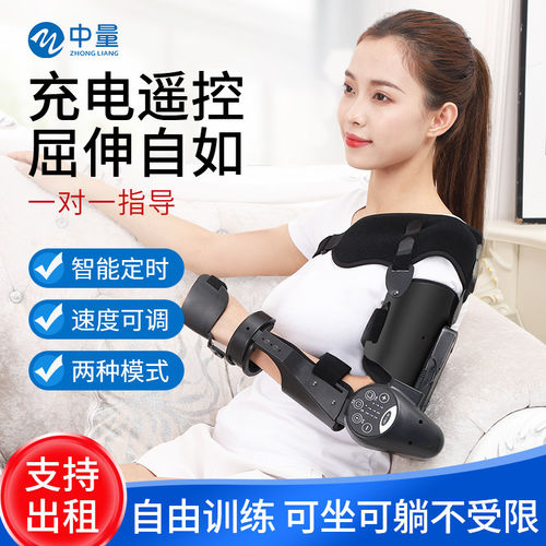 肘关节胳膊康复屈伸训练器材手臂中风上肢偏瘫弯曲伸直锻炼家用