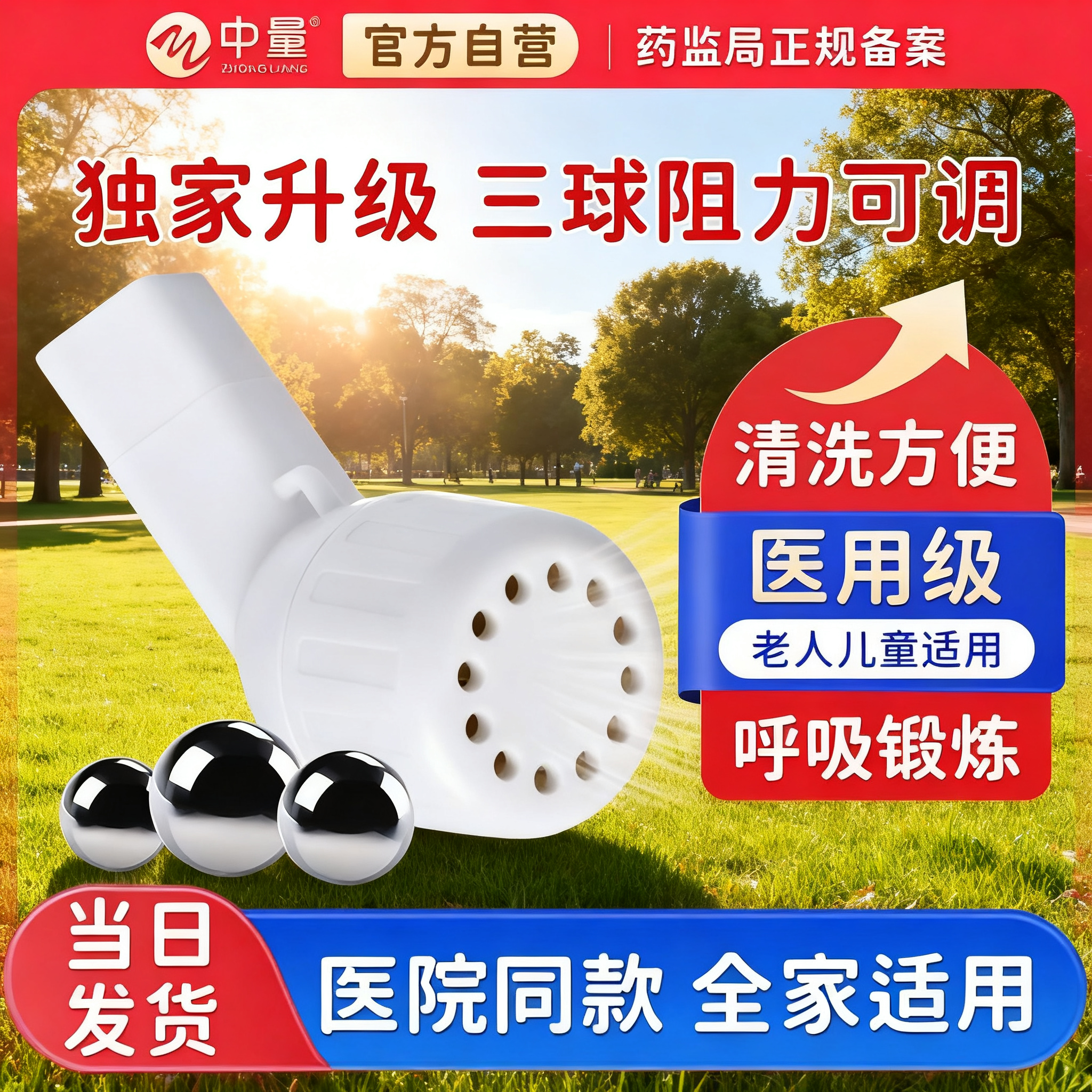 肺笛排痰老人吸痰手动家用