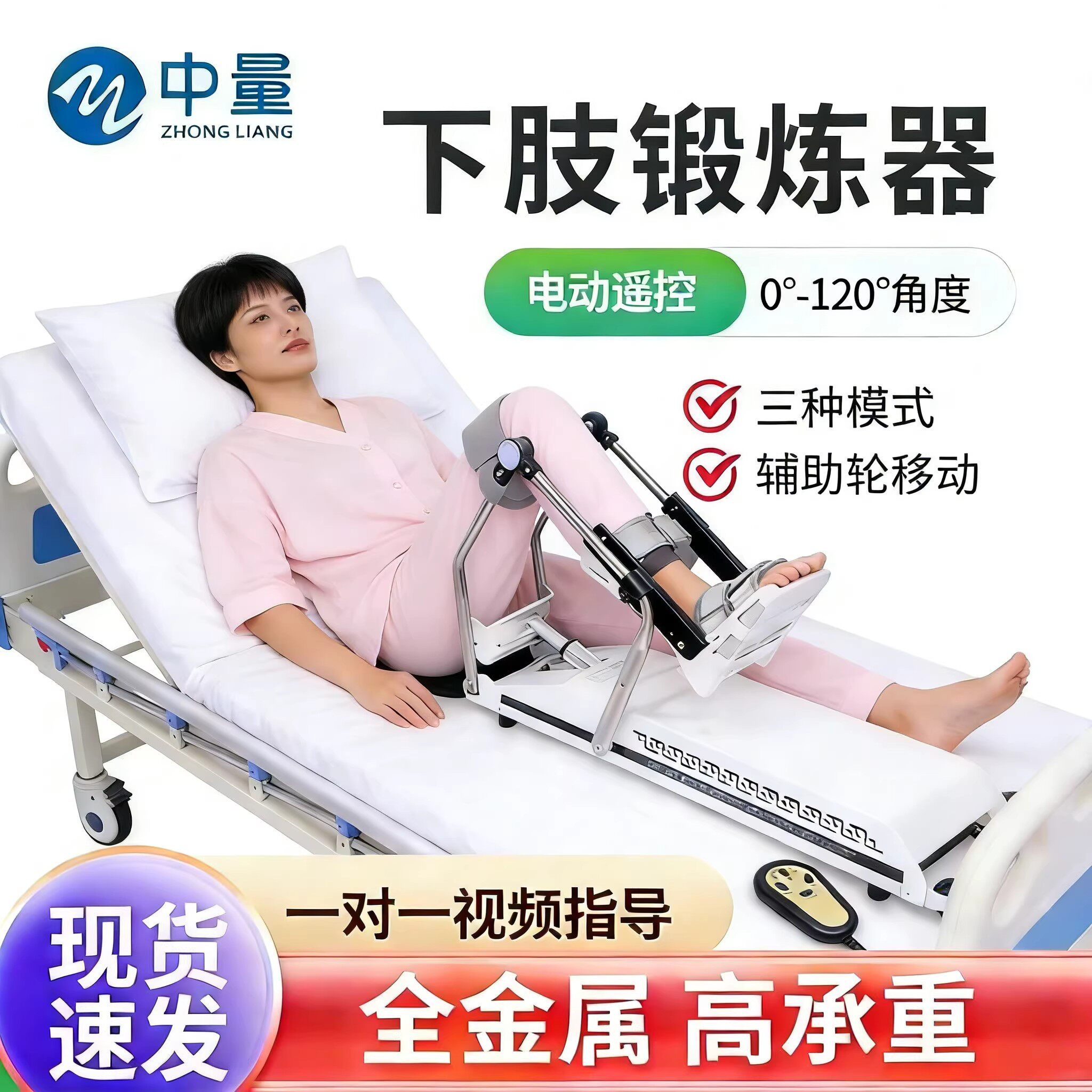 居家康复下肢膝关节康复训练器材腿部电动CPM膝盖康复机置弯曲换