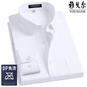 雅戈尔口袋款衬衫男长袖商务正装休闲宽松工装DP纯棉免烫白衬衫