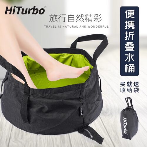 Hiturbo可折叠水盆桶便携户外运动游泳旅行大容量洗衣袋钓鱼露营