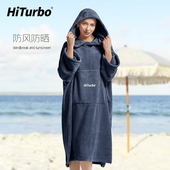 Hiturbo浴袍外套珊瑚绒衣服沙滩游泳温泉保暖吸水软男女居家毛巾