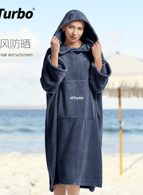 Hiturbo浴袍外套珊瑚绒衣服沙滩游泳温泉保暖吸水软男女居家毛巾