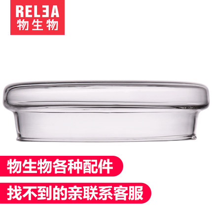 物生物蘑菇杯君子杯小花壶玲珑杯内胆杯盖原装配件玻璃杯壶盖子在类目 餐饮具, 杯子/水杯/水壶, 防漏杯盖中 - 来自Buy2taobao.com提供专业的淘宝代购服务