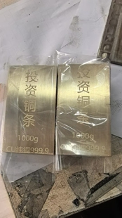 水贝投资铜条999纯铜1000克铜锭铜版实心黄铜方条收藏实心紫铜块