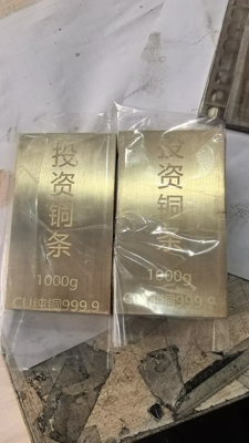 水贝投资铜条999纯铜1000克铜锭铜版实心黄铜方条收藏实心紫铜块
