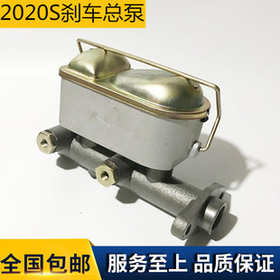 2020S 2020VJ 老款 正品 刹车总泵 BJ212 2023 制动总泵 北京吉普