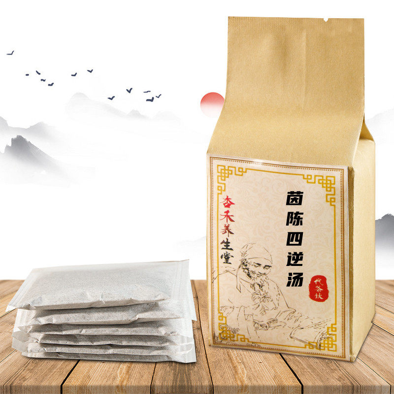 茵陈四逆汤茵陈炙甘草干姜袋泡茶30道地药材药都直发现磨拍二发三