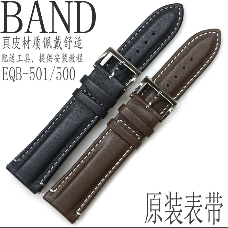 原装卡西欧表带EQB-501XBL黑色