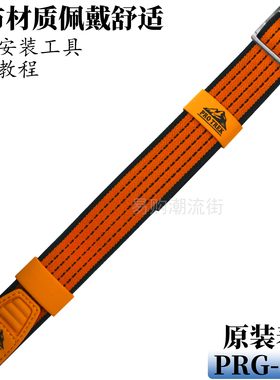 原装卡西欧帆布尼龙手表带PRG-510/260/PRW-5100G登山表5213橙色
