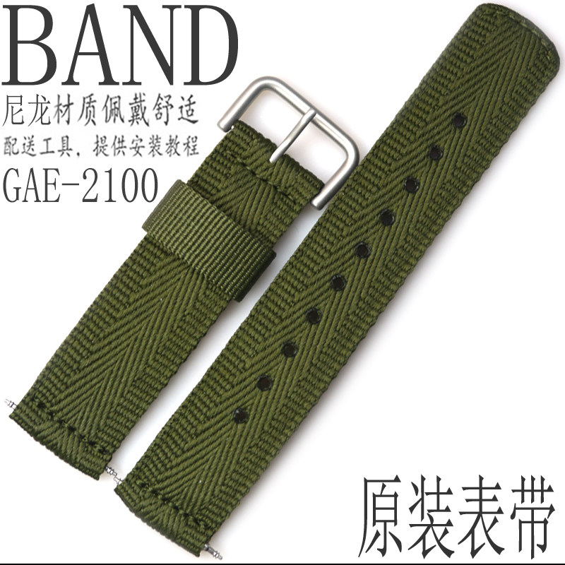原装卡西欧军绿色帆布带GAE-2100
