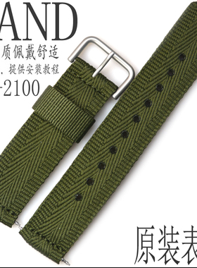 原装卡西欧G-SHOCK军绿色尼龙帆布带GAE-2100运动防水手表带配件