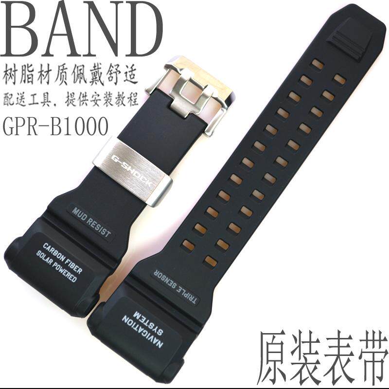原装卡西欧表带gpr-b1000手表casio配件3452猫人二代碳纤维树脂