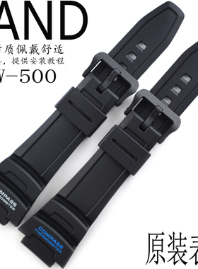 原装卡西欧手表带SGW-500H-2BV/1BV黑色树脂白蓝字男运动胶带配件