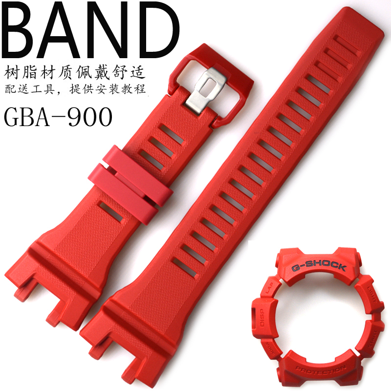 原装卡西欧GBA-900RD-4A手表带壳