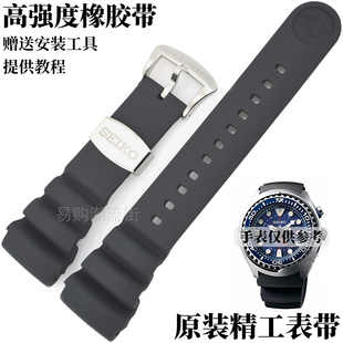 原装SEIKO精工男胶带SUN065P1专用柔软硅黑色银扣钢圈手表带