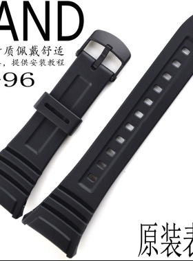 原装卡西欧CASIO黑色亚光W-96H-1电子手表配件树脂胶带手表带配件