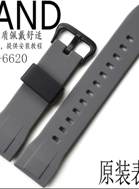 卡西欧手表男电波表适配PRW-6620/PRW-6620YFM-1灰色树脂手表带