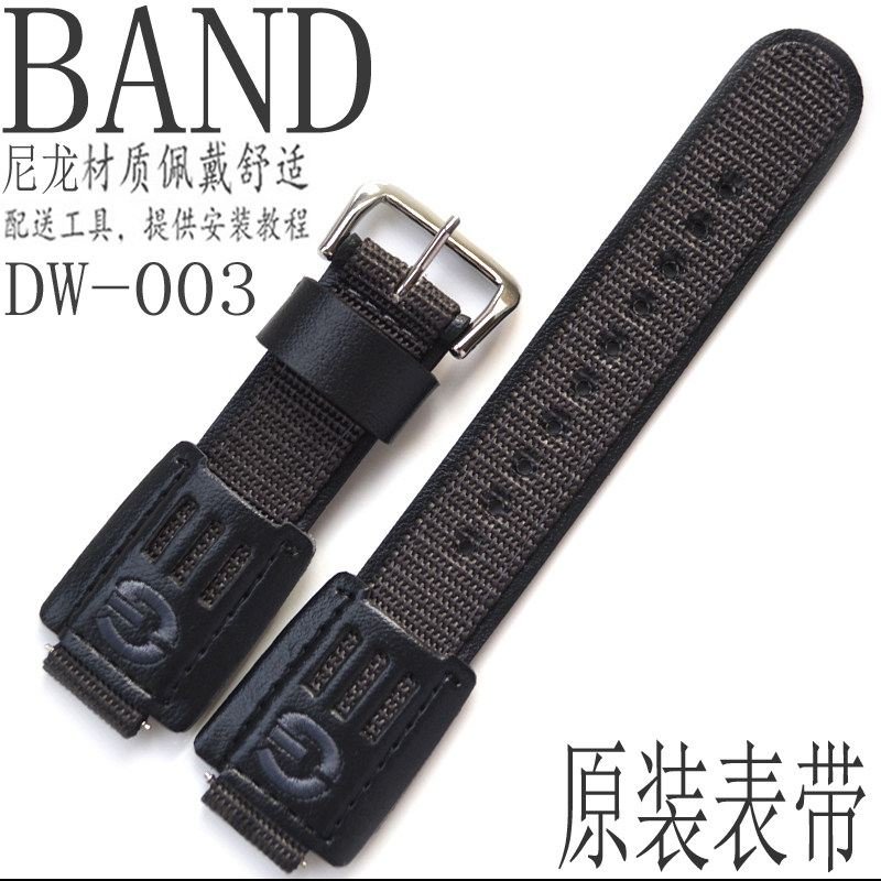 原装卡西欧表带DW-003B帆布尼龙
