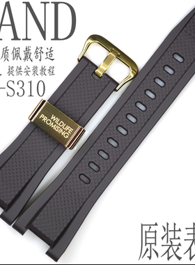 原装卡西欧手表带黑金树脂带GST-S310WLP-9/W110/330/210/410配件