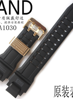 卡西欧原装手表带GW-A1030黑色金扣链树脂带G-SHOCK 30周年 配件