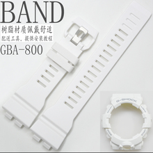 CASIO卡西欧白色树脂带GBA-800-7/GBD-800胶外壳框手表配件