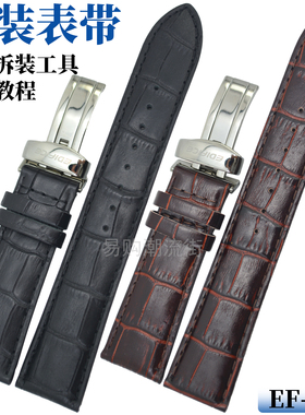 原装卡西欧表带EF-341L-1/7A黑色棕色真皮手表带表链22MM手表配件