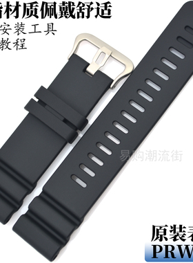 原装CASIO卡西欧PRW-73X-1/PRW-60/50/30/70黑色树脂带易拆手表带
