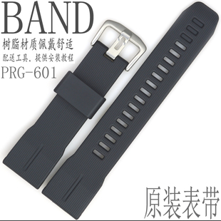 1黑色树脂胶带配件 601 原装 卡西欧protrek登山表运动手表男PRG