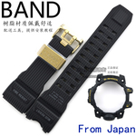 卡西欧原装大泥王GWG-1000GB-1A/GWG-1000黑色树脂手表带表壳表圈