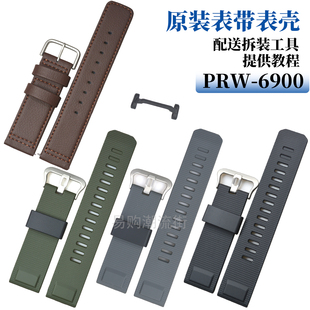卡西欧原装黑色军绿色PRW-6900Y登山树脂手表带PRW-3400/50/60