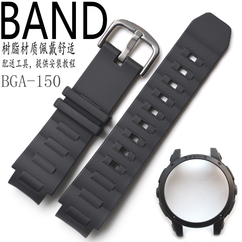 原装卡西欧BGA-150-7B树脂手表带