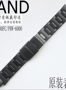 原装卡西欧PRW-3100FC/3000/6100/6000塑钢手表带男黑色适用配件